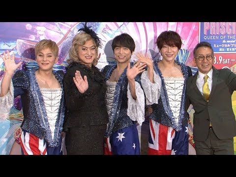 山崎育三郎ら、ドラァグクイーン再び