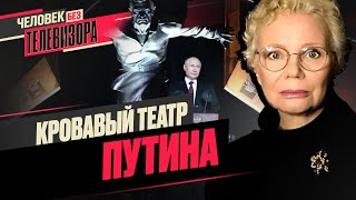 Ликвидация ПРИГОЖИНА; День независимости УКРАИНЫ; Глеб ПАНФИЛОВ - росссийское КИНО  УМИРАЕТ
