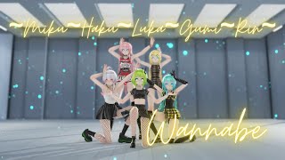 {MMD} ~ITZY~ (있지) ♥Wannabe♥ {~Miku~Haku~Luka~Gumi~Rin~}