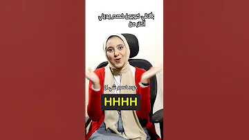 تسوقي بـ اقوي كود خصم شي ان كود شي ان HHHH 