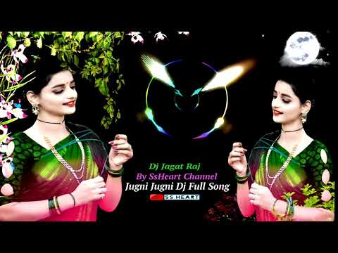 Jugni Jugni Dj Remix Full Song||Old Dj Remix Full Song download||Dj Jagat Raj_By SsHeart Channel||