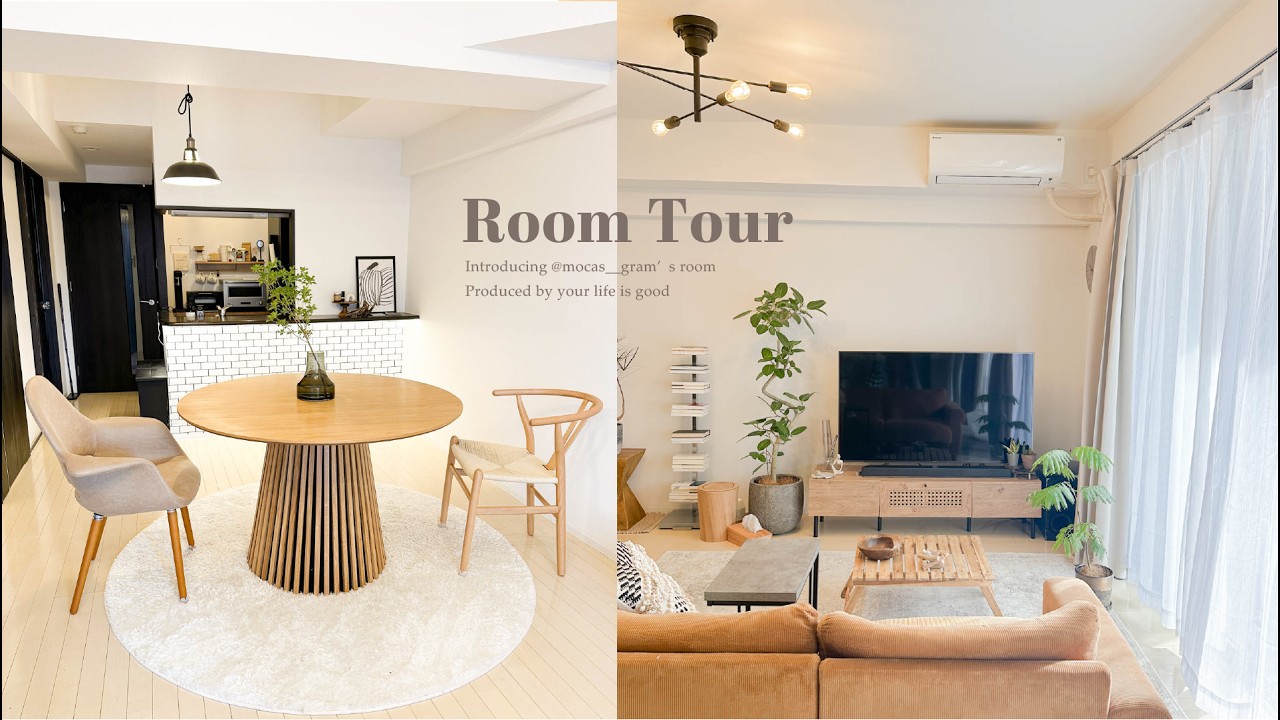 【ルームツアー】カフェ風のナチュラルなお部屋。夫婦二人暮らし|DIYで壁とフロアを自分好みに|2LDK・賃貸|Room tour - YouTube
