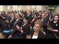 Церемония вручения государственных наград