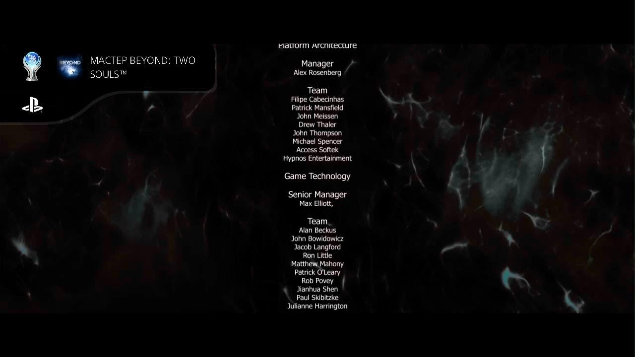 Мастер BEYOND 🎮 Платина Трофей Beyond: Two Souls