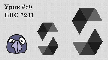 Solidity и Ethereum #80 | ERC7201: располагаем любые данные в storage в виде пространств имён