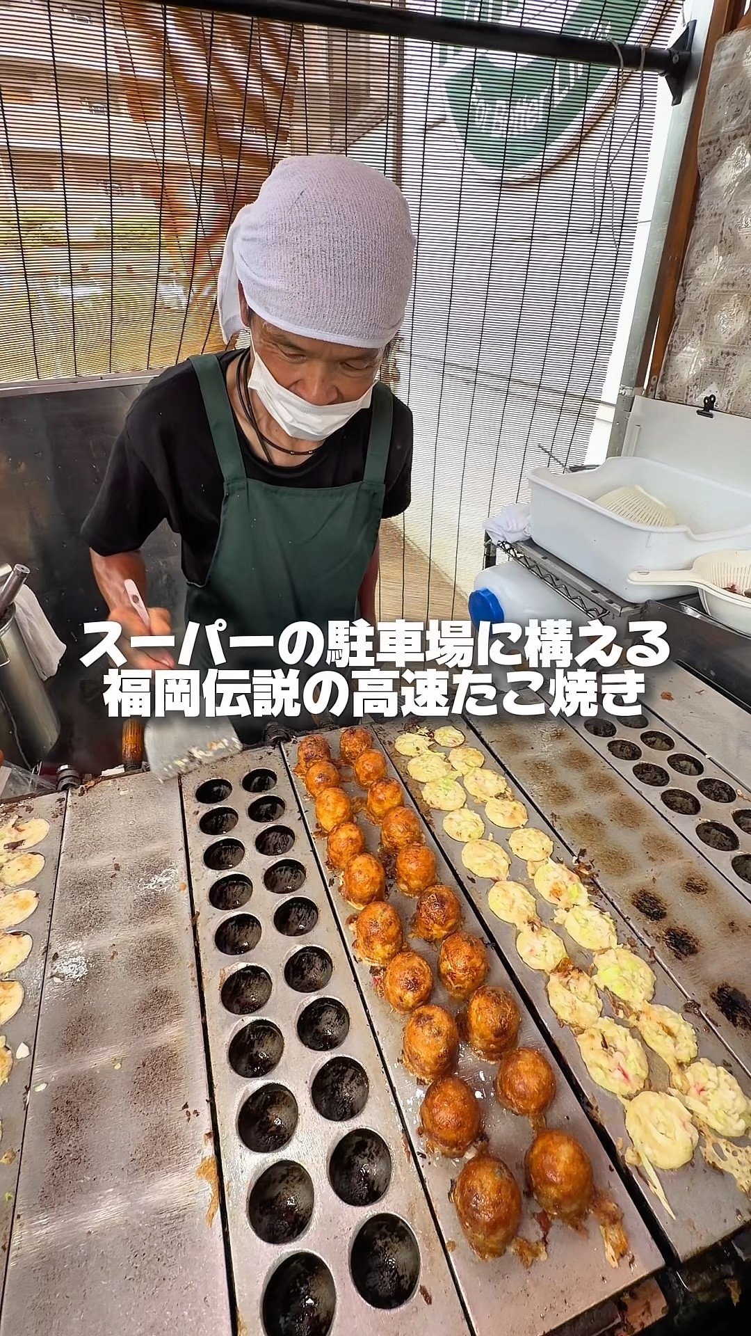 This legendary high-speed takoyaki shop, loved in Fukuoka for over This legendary high-speed takoyaki shop, loved in Fukuoka for over