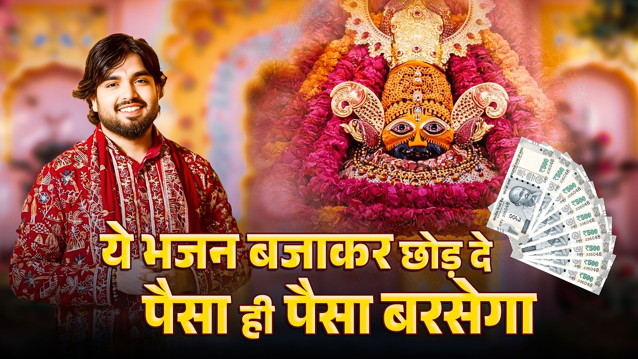 RAJ PAREEK NONSTOP Khatu Shyam Bhajan 2026 | श्याम बाबा के भाव भरे भजन | Shyam Bhakti Live#shyambaba