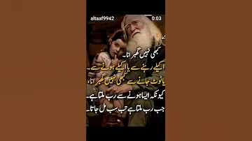 باپ بیٹی 