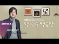 명연주 명음반 2025년 07월 19일 토 명연주 명음반 2025년 07월 19일 토