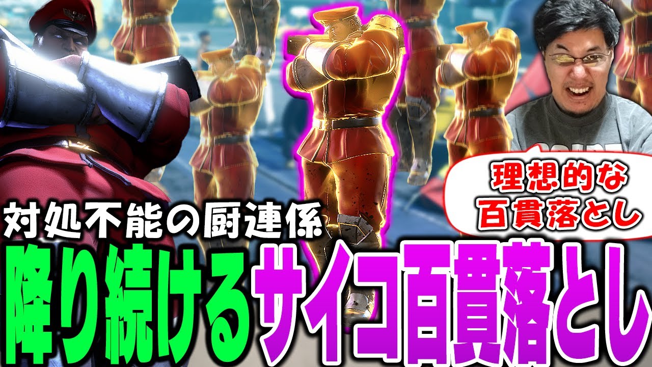 ベガで必殺技を繰り返すだけで相手が崩れていく事象が相撲すぎて実家の味を思い出すストーム久保【スト6】