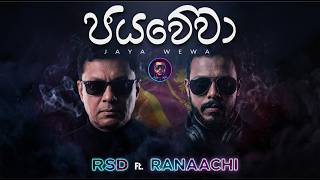 Jayawewa (ජය වේවා) | RSD ft. RANAACHI