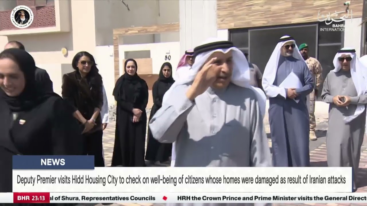 BAHRAIN NEWS CENTER : ENGLISH NEWS 05-03-2026