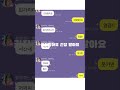 #커플동영상♡ @혜릱인데 @레임_냠냠_설아 @안돌아옵니댜 @Yusol_312@뀨잉_WWKRQKQ-DIVE