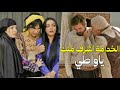 دخلو اهلو بالوقت المناسب وانقذو شـرف الخدامة بس الندل رجع خطط وعمل افظع عملة دخلو اهلو بالوقت المناسب وانقذو شـرف الخدامة بس الندل رجع خطط وعمل افظع عملة