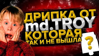 Мою дрипку еще никто не видел  | В гостях Алекс