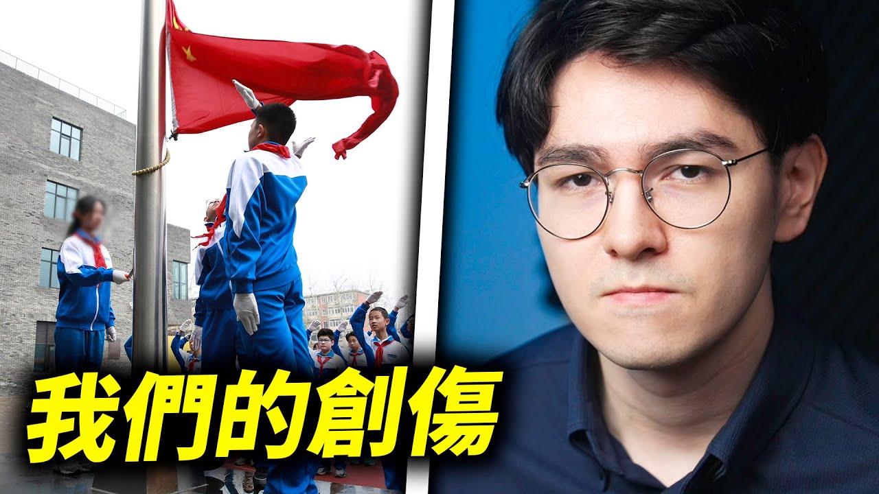 中國教育是如何毀了我們的？