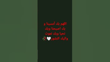آيات كريمة من سورة الإسراء#قران#المصحف#سورة الاسراء#تلاوة#تجويد#طمأنينة #راحة_نفسية