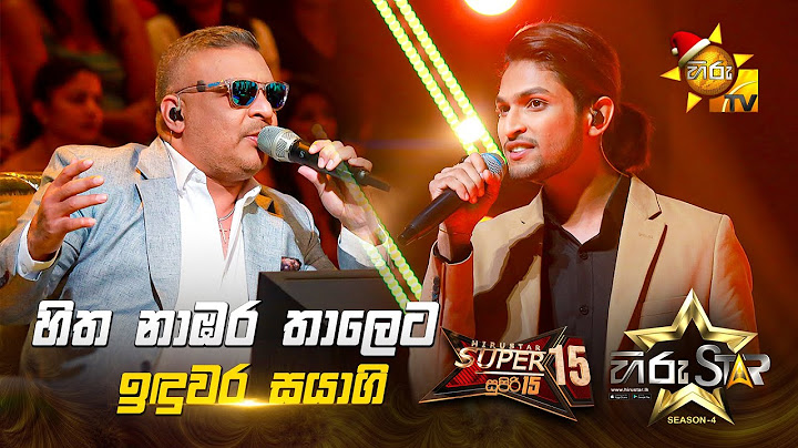 Hitha Nambara Thaleta - හිත නාඹර තාලෙට | Induwara Sayagi | Hiru Star Season 04 | SUPER 15 🌟🔥