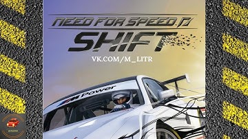 Need for Speed Shift - Первый из серии (Обзор)