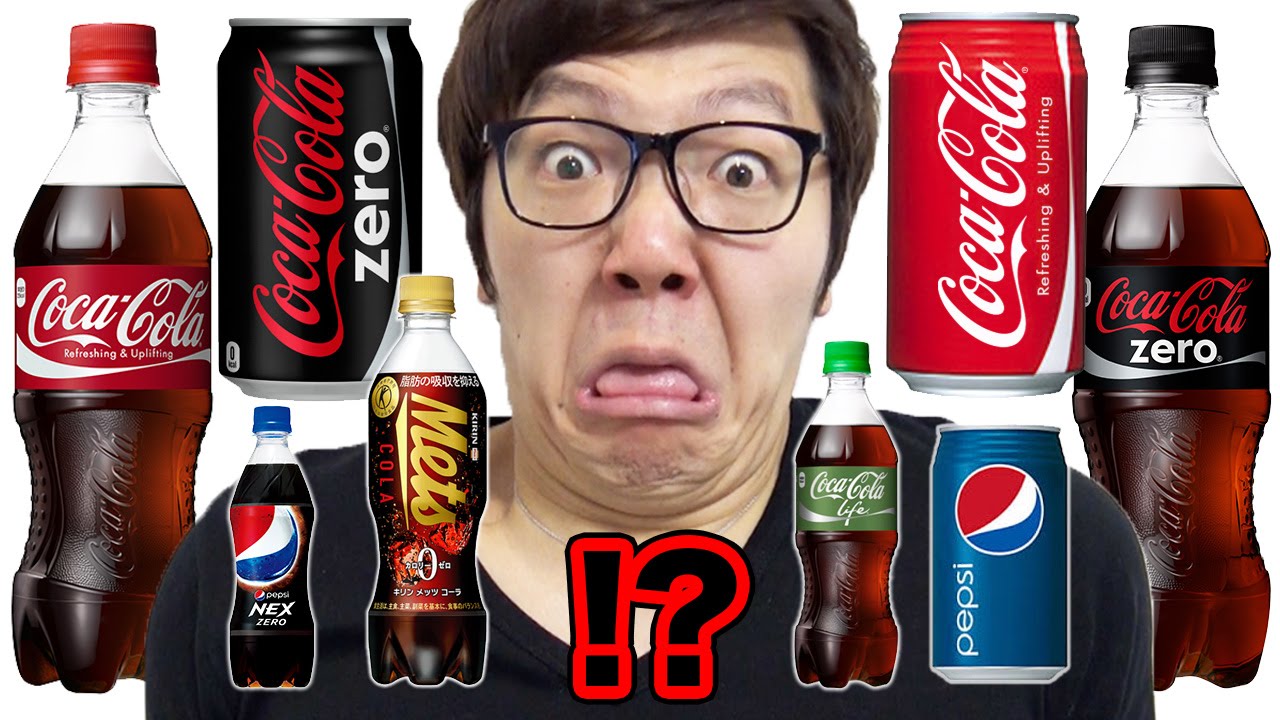 当時物コーラ^_^その他飲み物ですが飲めません！ 当時物コーラ^_^その他飲み物ですが飲めません！