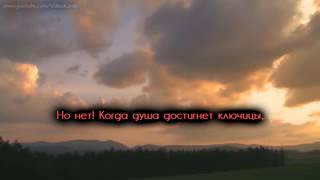 Абу Аус, Сура 75 «аль Кийама» (26-40)