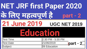 21 June 2019 NET JRF First Paper Second Shift Education