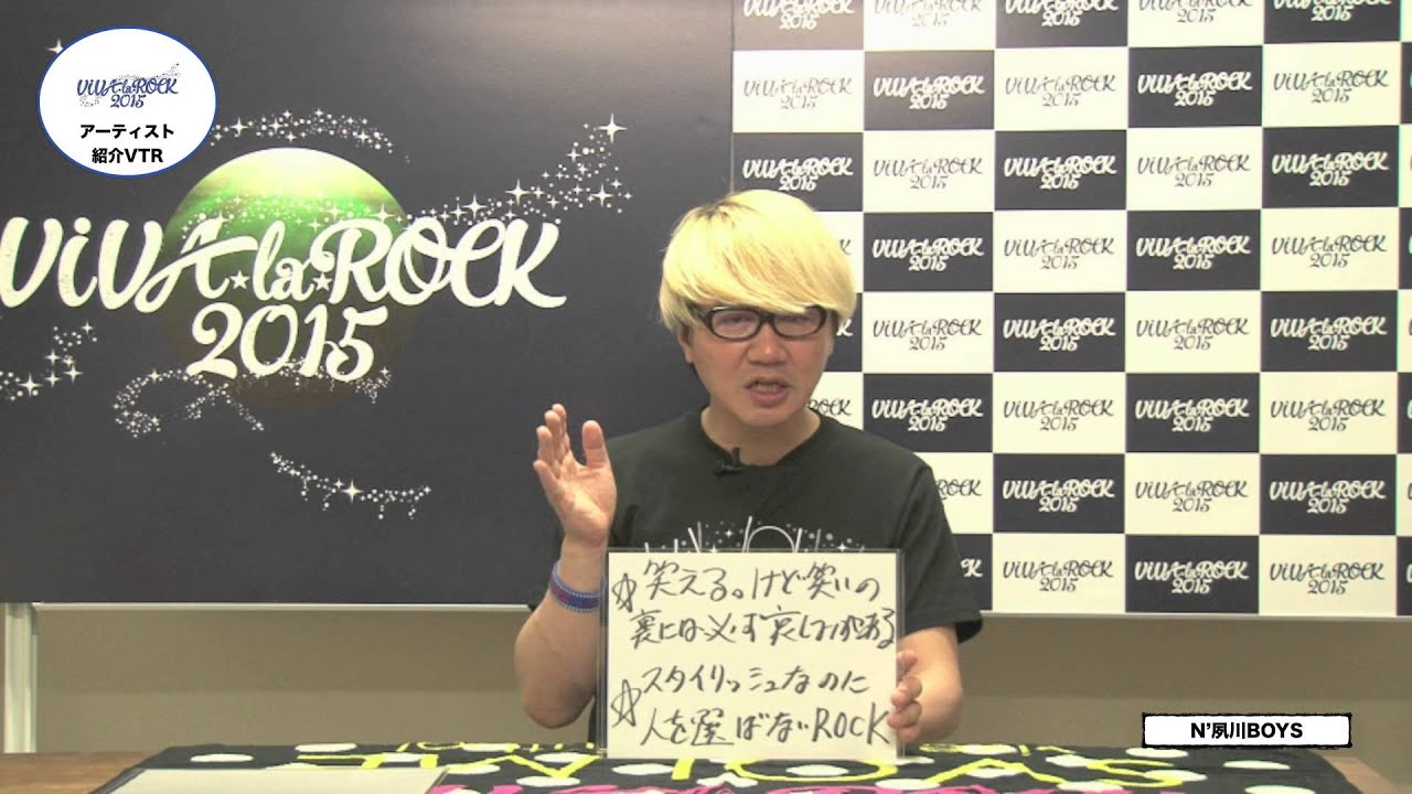 camera iphone 8 plus apk VIVA LA ROCK 2015アーティスト紹介VTR（N'夙川BOYS）