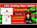 YouTube Community Tab New Update | How To Enable Community Tab On Youtube With 0 Subscribers