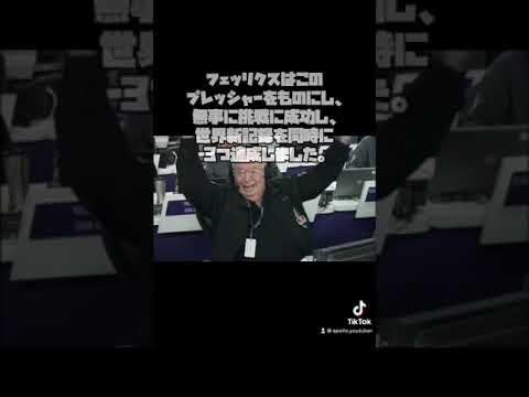 アポロのミステリー都市伝説