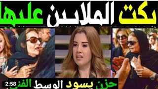 ماتت غدرا/تفاصيل وحقيقه وفاه الفنانه رانيا فريد شوقي بحادث سيرعلى عمر يناهز 47 عاماصدمه اسرتها