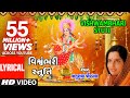 વિશ્વંભરી સ્તુતિ - પંકજ ભટ્ટ || VISHWAMBHARI STUTI - VISHWAMBHARI AKHIL VISHWA || PANKAJ BHATT