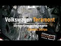 Шумоизоляция багажника с арками Volkswagen Teramont в уровне Экстра. АвтоШум.