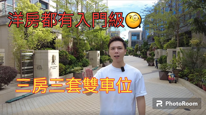 終於睇下豪少少既🥹￼洋房都有入門級⁉️唔係下下億億聲嘅🤭🙈元朗洋房3房3套雙車位🚗🚗#阿JACK睇樓團 #上車盤 #搵樓 #元朗樓 #洋房 - 天天要聞