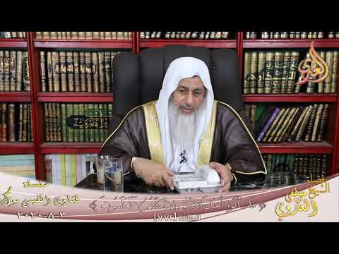 حكم الاستثمار فى البورصة الشيخ مصطفي العدوي