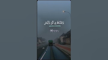 قرآن كريم #القران_الكريم #راحة_نفسية #اكسبلور