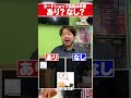 カードショップの店員的には〇〇はあり?なし?