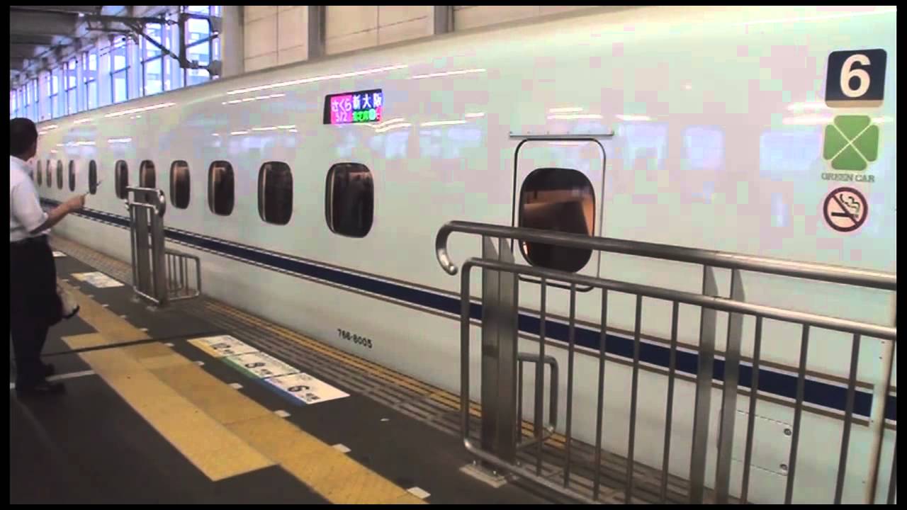 広島駅　さくら572号到着～停車位置修正