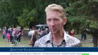 МТМ о фестивале в Дубовой роще