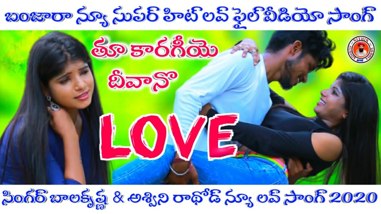 THU KARAGIYE MANA DHIVANO  BANJARA LOVE SONG  BANJARA DJ SONGS  NITHIN AUDIOS AND VIDEOS 