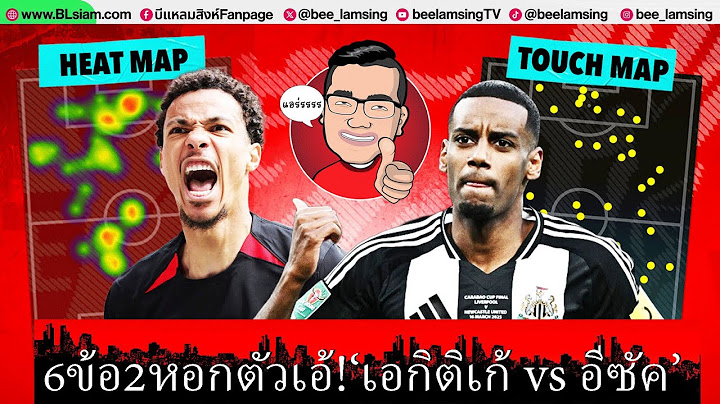 ปอนด์ต่อปอนด์ : เรื่องของ2หอกเนื้อหอม-6ข้อตัวต่อตัวระหว่าง’อเล็กซานเดอร์ อีซัค’กับ’อูโก้ เอกิติเก้’