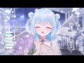 [水縹そまる] 君は水、私は魚 / 花譜