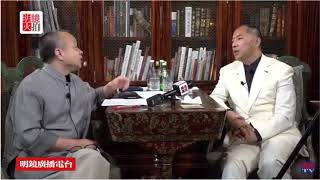 明鏡電視專訪郭文貴第三期(1)