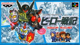 Hero Senki Ost City