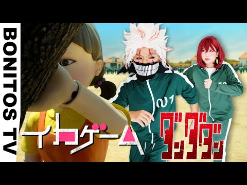 Squid Game In Real Life!
