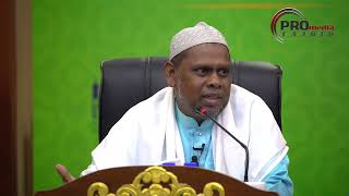 24052026 Ustaz Halim Hassan Hakikat Dua Kalimah Syahadah siri 12