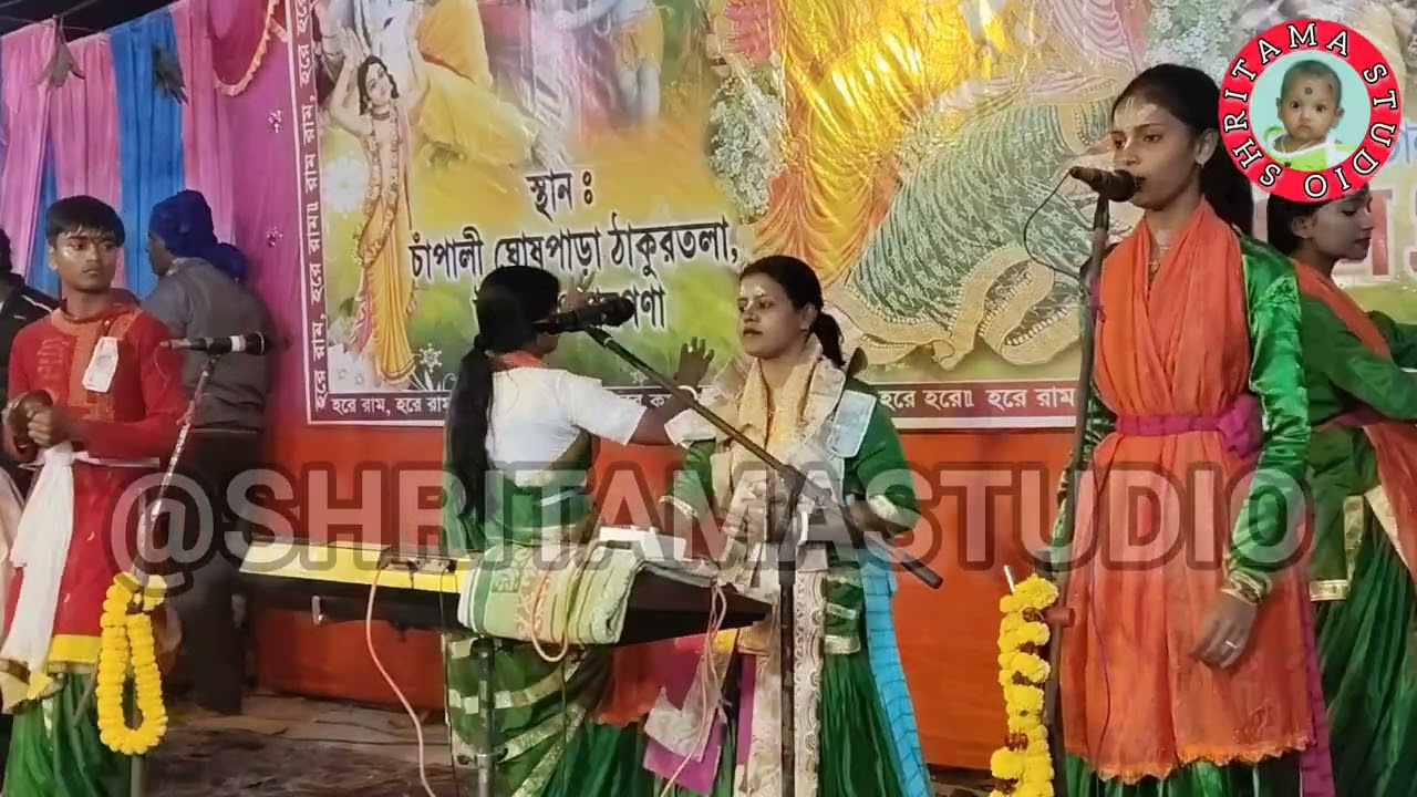 এই গান শুনিয়ে ভক্তদের মন জয় করে টাকার মালা পুরস্কার পেল//হরিনাম//সুচরিতা মন্ডল @SHRITAMASTUDIO 