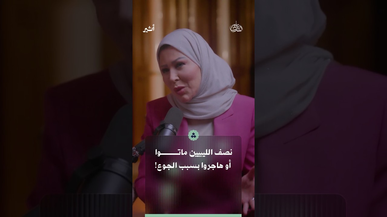 نصف الليبيين ماتوا أو هاجروا بسبب الجوع