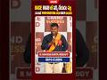 Manikanta Reddy’s Success Story | From IACE R&amp;D to IBPS Clerk