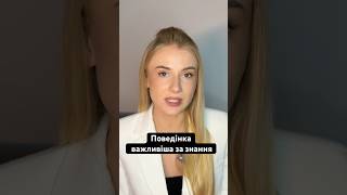 Фінансовий успіх — це не про розум☝🏻#фінансоваграмотність #психологіягрошей #книги