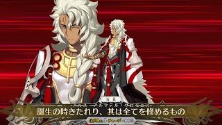 [Fate/Grand Order] 5* Solomon | Solomon Battle Animation Demonstration